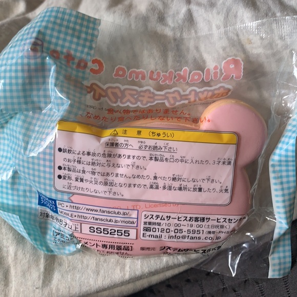 Rilakkuma Cafe Squishy - Picture 2 of 2